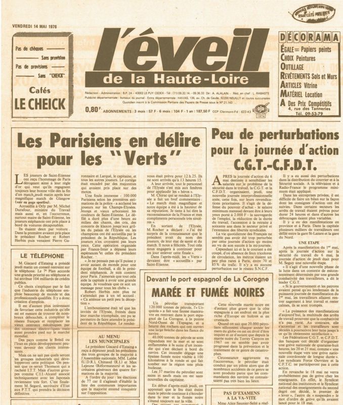 Archives départementales de la Haute-Loire. Musée des Verts, exposition temporaire « 40 ans après, retour sur l'épopée des Verts » (septembre 2015). 