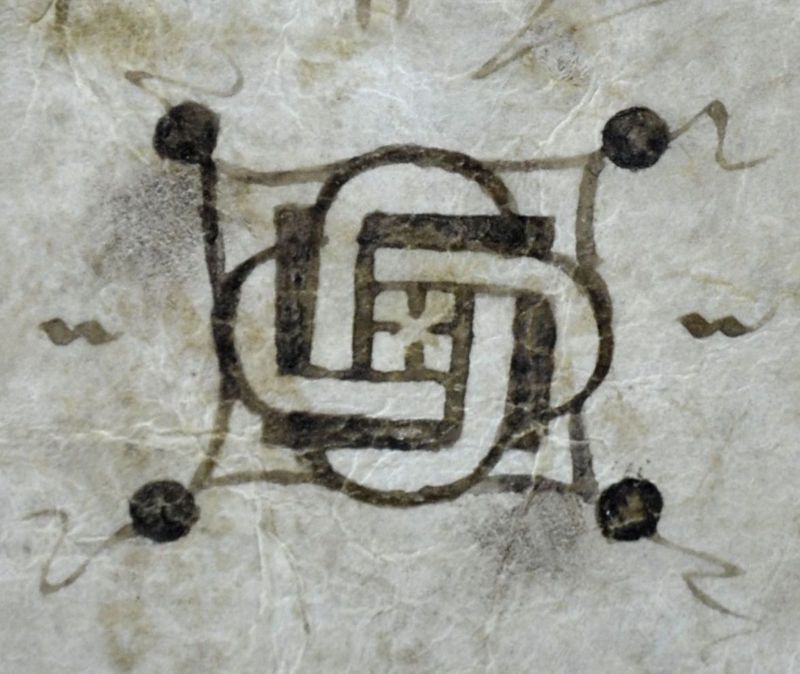Archives départementales de la Haute-Loire. Galeries de documents remarquables issus de tous types de fonds (terrier de la rue Chaussade, seing privé, 10 D 7).